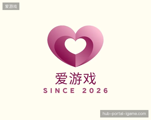 纵览爱游戏官网